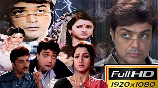 Rajmohol রাজমহল Rajmohol Full Movie Facts amp Story  Prosenjit  Rachna  HBT Movie Studio BD [upl. by Atinniuq452]