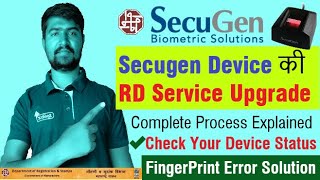 How To Upgrade Secugen RD Service For Hamster Pro 20  Check device status RD Service not running [upl. by Vastah]