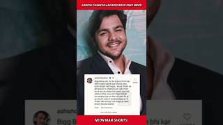 Ashish Chanchlani Bigg Boss FAKE NEWSReacts  Ashish Chanchlani vines Bigg Boss OTT shorts [upl. by Sirraf239]