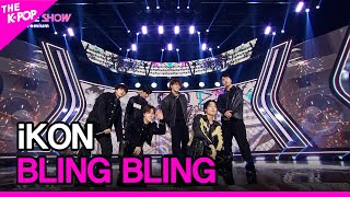 iKON BLING BLING 아이콘 BLING BLING THE SHOW 230321 [upl. by Isyad]