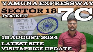 YEIDA PLOTS KA AAJ KA RATE KYA HAIRPS08 SCHEME NEW UPDATE 7C POCKET LATEST SITE VISITPRICE UPD [upl. by Ariat]