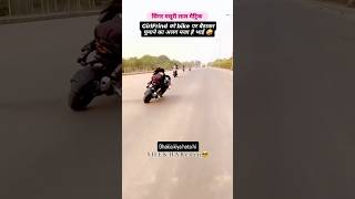 Girl Friend Ko Bike Malprotin Lahariya cut [upl. by Asserrac]