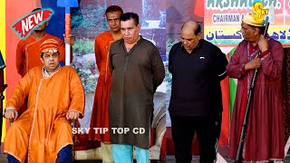 Naseem Vicky and Nasir Chinyoti  Agha Majid New Stage Drama Tha Ballay Comedy Clip 2024 [upl. by Jeroma184]