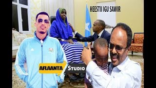 ILKACASE QAYS OO SOO BANDHIGAY HEESTII IGU SAWIR OFFICAIL SONG 2017 BY AFLAANTA STUDIO [upl. by Sanger]