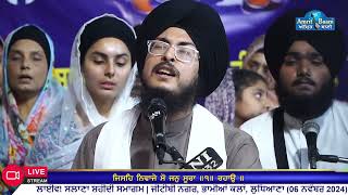 Day3 LIVE  Bhai Taranveer Singh Rabbi Ludhiane Wale  GTB NagarBhamian Ludhiana  6th Nov 2024 [upl. by Eirahs]