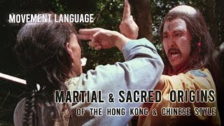 Martial amp Sacred Origins of the Hong Kong Style Movement Language 2 [upl. by Nessie]