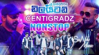 ඩිලයිටඩ් Centigradz Nonstop 🤍💫sandumusic876 [upl. by Hospers727]