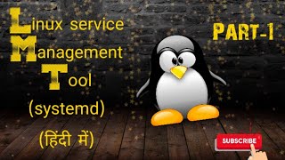 Service Management Tool systemd in Linux Part1 [upl. by Skell918]