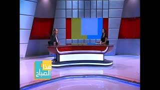 هذا الصباح  حضور عالمي كبير في منتدى شباب العالم بشرم الشيخ [upl. by Reizarf]