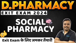 SOCIAL PHARMACY MCQ  DPHARMA EXIT EXAM MCQ QUESTION  DPHARMA 1ST YEAR EXAM  DPHARMACY [upl. by Oinota777]