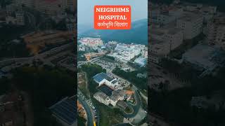 neigrihms aiims shillong hospital campus north east meghalaya [upl. by Lesiram]