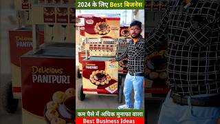 New Panipuri Machine 2024 New Golgappa Machine New Business Ideas Small Business Ideas PaniPuri [upl. by Dody154]