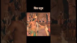 Shree raam janki lofi status  raam siya raam shreeram ramayan samaykapahiya viralvideo [upl. by Walcoff]