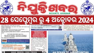 28 Sept 4 Oct 2024 NIJUKTI KHABAR In ODIA LANGUAGEEmployment News Paperll Nijukti ll [upl. by Madra]