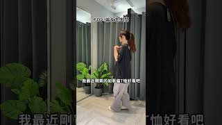 標記你那個出門愛拖拖拉拉的朋友 [upl. by Nealey]