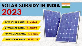 Solar Subsidy 2024  Solar Subsidy Scheme  Subsidy on Solar Panels  Solar Rooftop Subsidy Yojana [upl. by Beverly]