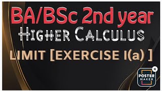 BABSc 2nd year Higher Calculus limit Exercise Ia Gokhroos book [upl. by Harrad587]