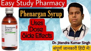 Promethazine Syrup  Phenergan Syrup  Promethazine Hydrochloride Syrup Uses Side effectsDosages [upl. by Demah]