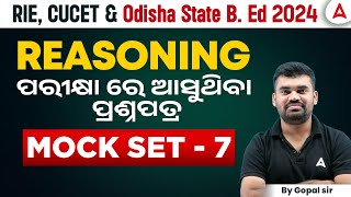 RIE CUCET amp Odisha Bed 2024  Reasoning Important Questions  Mock 7 [upl. by Jelsma]