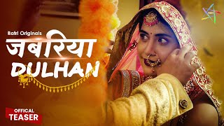 Jabariya Dulhan  TEASER  To Watch Full Episode Download amp Subscribe RATRI ratri [upl. by Loy450]