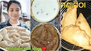 ମଣ୍ଡା ପିଠା Shibani naik vlogs 💜recipe food shibani mandapitha [upl. by Reiko]