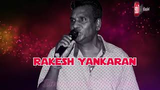 Rakesh Yankaran  Bachupan Kay Mohobat [upl. by Orlanta]