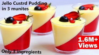 Jello Custard Pudding With Only 3 Ingredients In Lockdown Without Oven in 3 minutes [upl. by Kay]