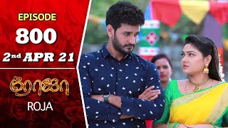 ROJA Serial  Episode 800  2nd Apr 2021  Priyanka  Sibbu Suryan  Saregama TV Shows Tamil [upl. by Trotter]