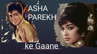 Asha Parekh ke Gaane kya janoo sajan [upl. by Llennahc]