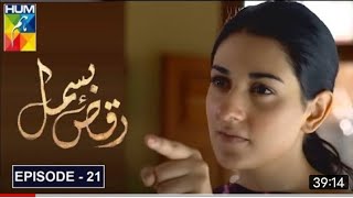 Raqs e Bismil  Episode 21  14May2021 [upl. by Malinda]