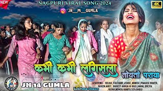 कभी कभी लगिसला तोयतो  Apna 🌿 Toyto Paraya ☘️ New Nagpuri Bewafa 😭 Song 2024  Singer Krishma Oraon [upl. by Atsahs]