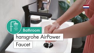 hansgrohe Airpower kraan NL [upl. by Jadda]