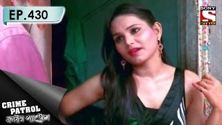 Crime Patrol  ক্রাইম প্যাট্রোল Bengali  Ep 430  Double Crossed [upl. by Nafets]