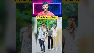 Rayfal Ke Nok Pa  रायफल के नोक पा  Saurav U का सुपरहिट रंगदारी Song  Viral Maghi Song shorts [upl. by Virnelli]