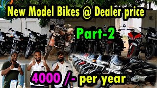 All Brand Used bikes at Dealer Price  Great Deal  Thendral [upl. by Inahc1]