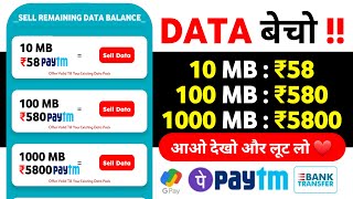 🔴 10 MB  ₹5800 NEW EARNING APPS 2023  BEST PAYTM CASH EARNING APPS 2023  ₹350 FREE PAYTM CASH [upl. by Emlin]