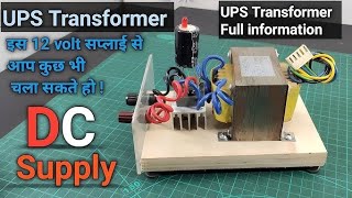 16016 transformer and 909 Transformer Winding calculations12 v battery charger [upl. by Yggam]