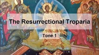 Troparia of the Resurrection Tones 18 [upl. by Liebermann]