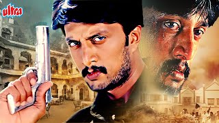 Watch Sudeeps Blockbuster Hindi Dubbed Action Movie  quotMujrim Ek Dastaanquot  धमाकेदार साउथ मूवी [upl. by Kolva]