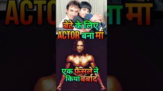 बेटे के लिए Actor बना मां  Rahul Dev Sacrificed for his Son  bollywood shorts biggboss wefilmi [upl. by Rene]