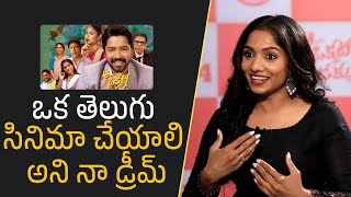 Jamie Lever About Her Dream to Do Telugu Movie  Aa Okatti Adakku  Allari Naresh  Faria Abdullah [upl. by Eidob]