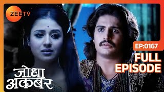 Ruqaiya ने भी मांगी दुआ Jodha की जिंदगी की  Jodha Akbar  Full Ep 167  ZEE TV [upl. by Efren]