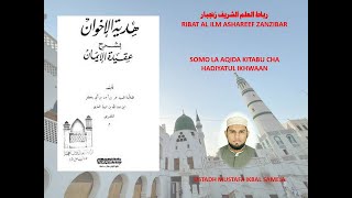 🔴 LIVE SOMO LA AQIDA KITABU CHA HADIYATUL IKHWAAN DARASA YA TATU [upl. by Hairahs]