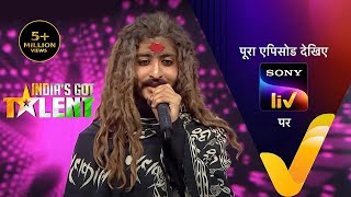 NEW India’s Got Talent S10  Ep 6  Auditions का आखिरी दौर  13 Aug 2023  Teaser [upl. by Laud905]