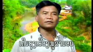 Sumlong KViseth  Tai Dum Lum Pun [upl. by Raamal]