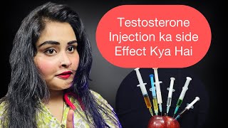 Testosterone Injection ka Nuksan yea fayda karta hai By Dr Sarhana [upl. by As]