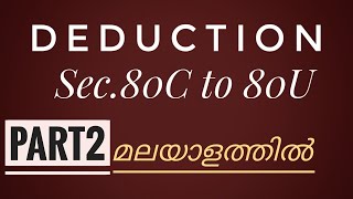 Deduction us 80C to 80UPart 2  Malayalam [upl. by Ainigriv]