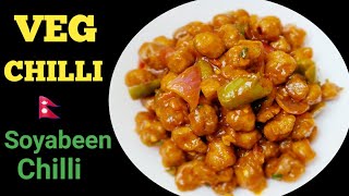 Veg Chilli Recipe  Soyabeen Chilli Recipe  How to make veg chilli in Nepali Nepali Veg Cooking [upl. by Watts922]