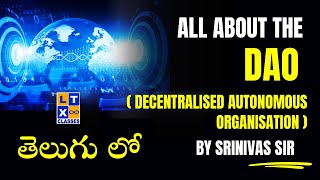 All about the DAO  Decentralised Autonomous Organisation  Explained in Telugu by Srinivas Sir [upl. by Alvarez]