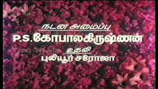 Vetriyai Naalai Song HD [upl. by Amathiste]